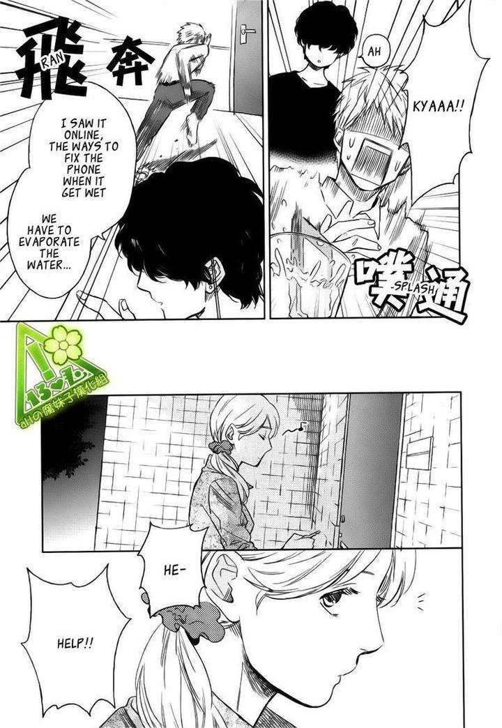 Fukouchuu-No-Shiawase-By-Enzou-Eng page 21
