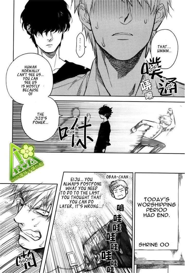 Fukouchuu-No-Shiawase-By-Enzou-Eng page 24