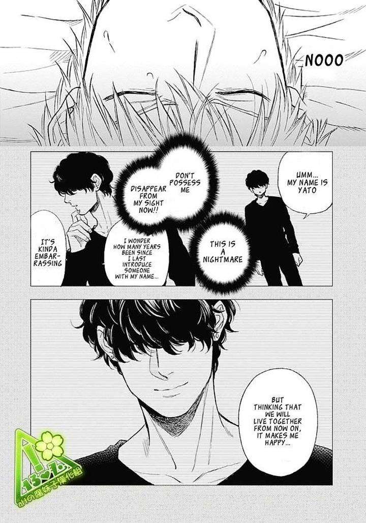 Fukouchuu-No-Shiawase-By-Enzou-Eng page 2