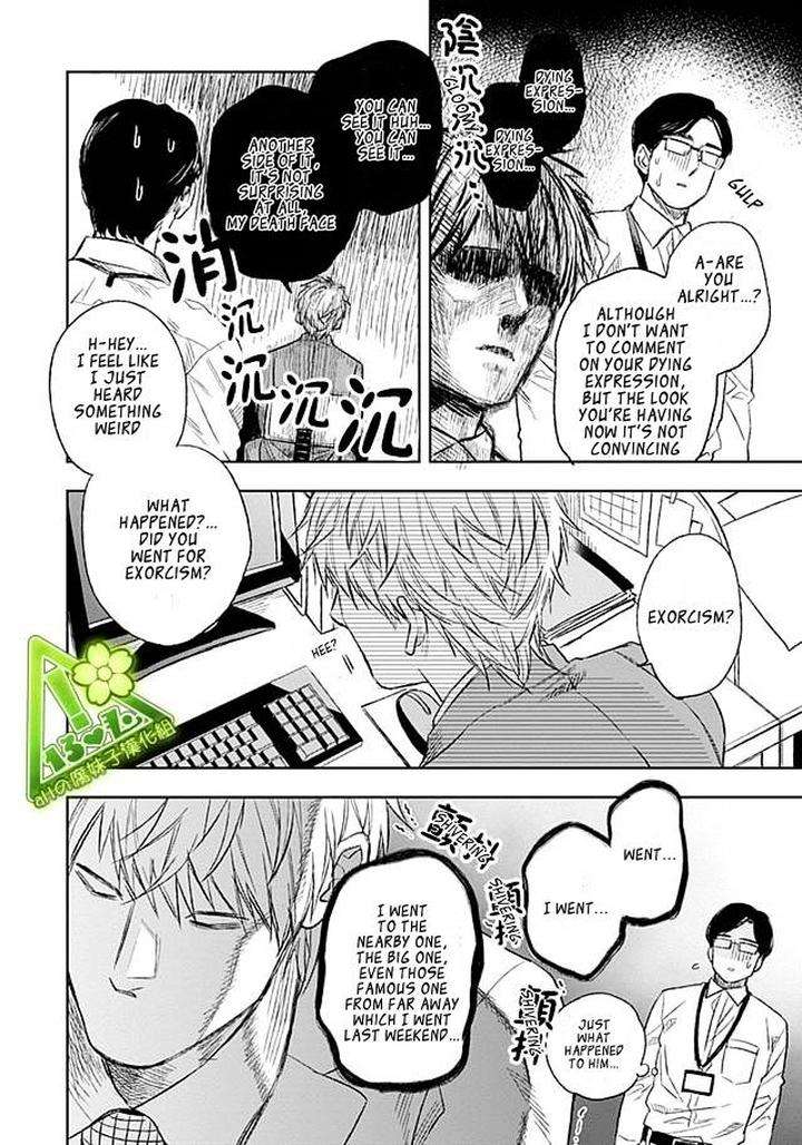 Fukouchuu-No-Shiawase-By-Enzou-Eng page 6