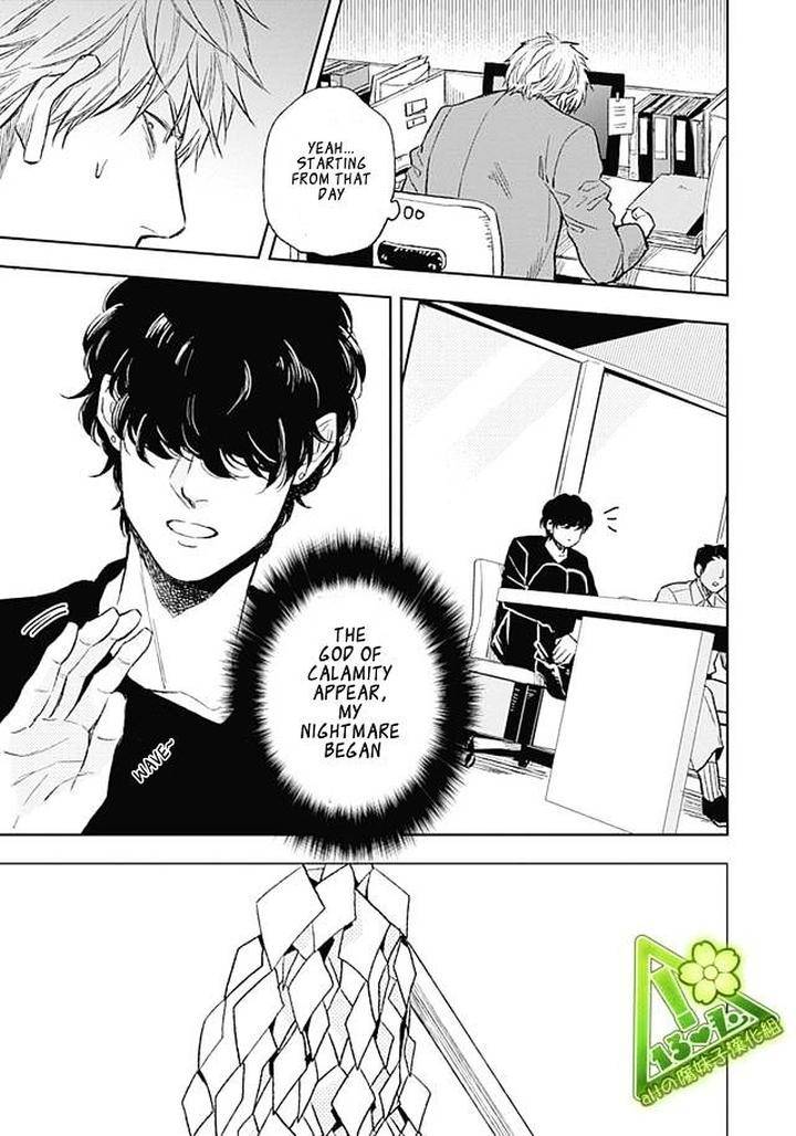 Fukouchuu-No-Shiawase-By-Enzou-Eng page 7