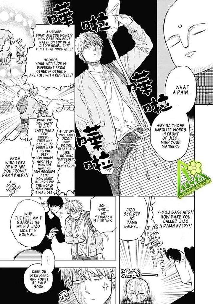 Fukouchuu-No-Shiawase-By-Enzou-Eng page 15