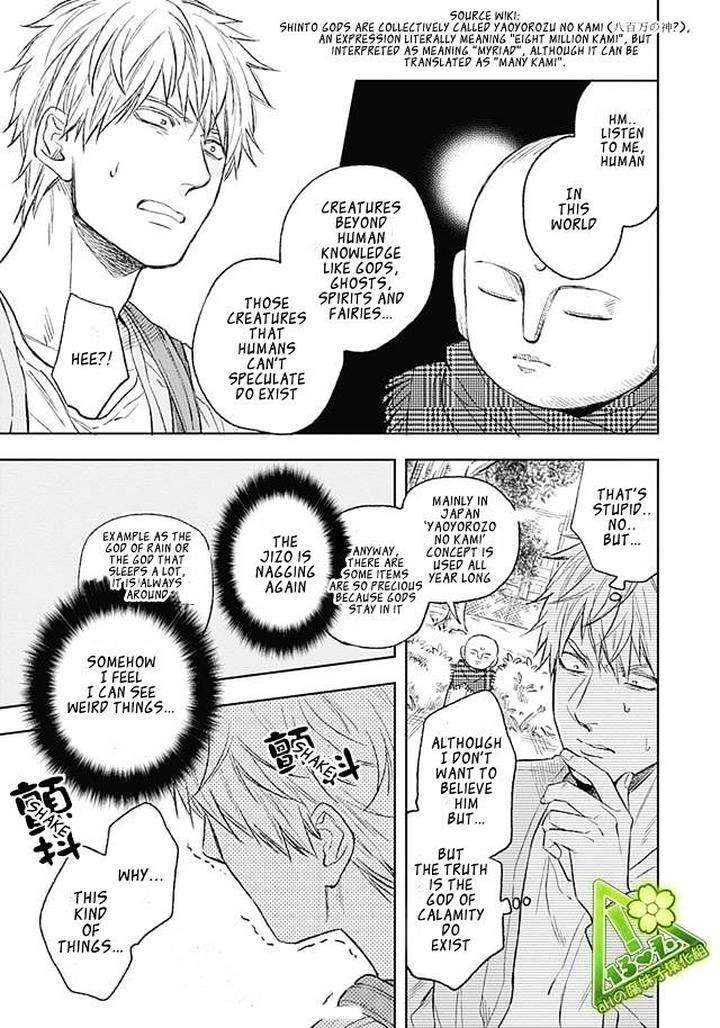 Fukouchuu-No-Shiawase-By-Enzou-Eng page 17