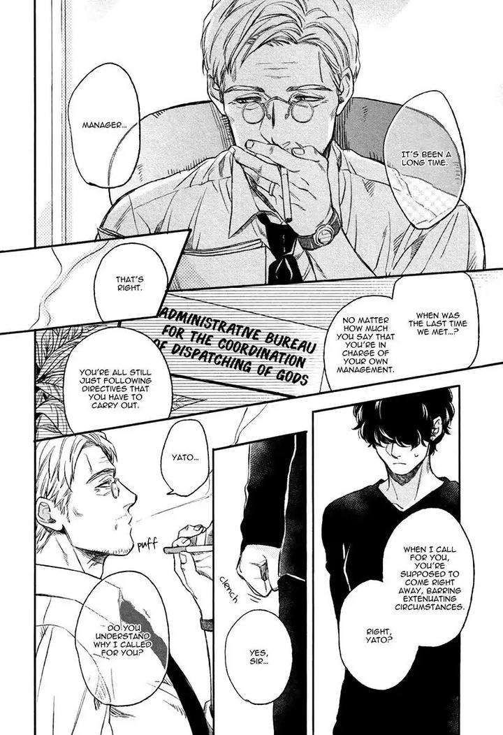 Fukouchuu-No-Shiawase-By-Enzou-Eng page 19
