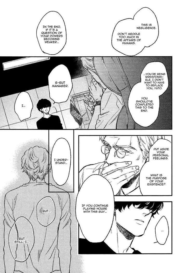 Fukouchuu-No-Shiawase-By-Enzou-Eng page 22