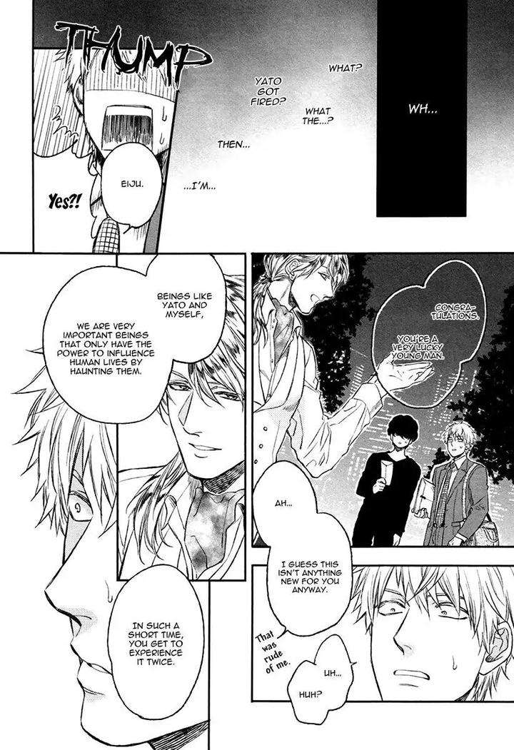 Fukouchuu-No-Shiawase-By-Enzou-Eng page 31