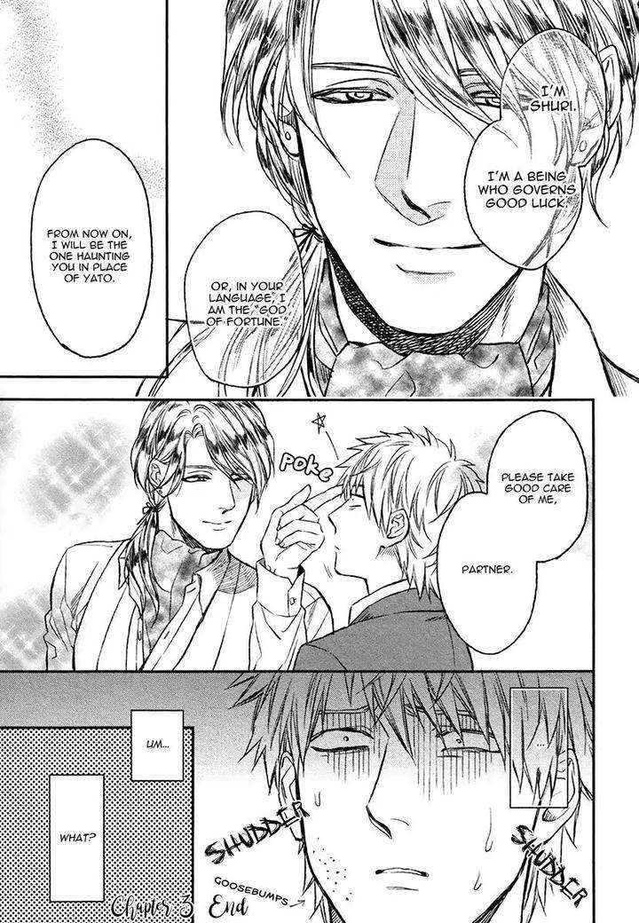 Fukouchuu-No-Shiawase-By-Enzou-Eng page 32