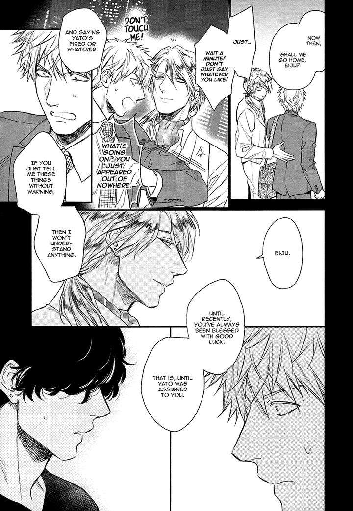 Fukouchuu-No-Shiawase-By-Enzou-Eng page 7