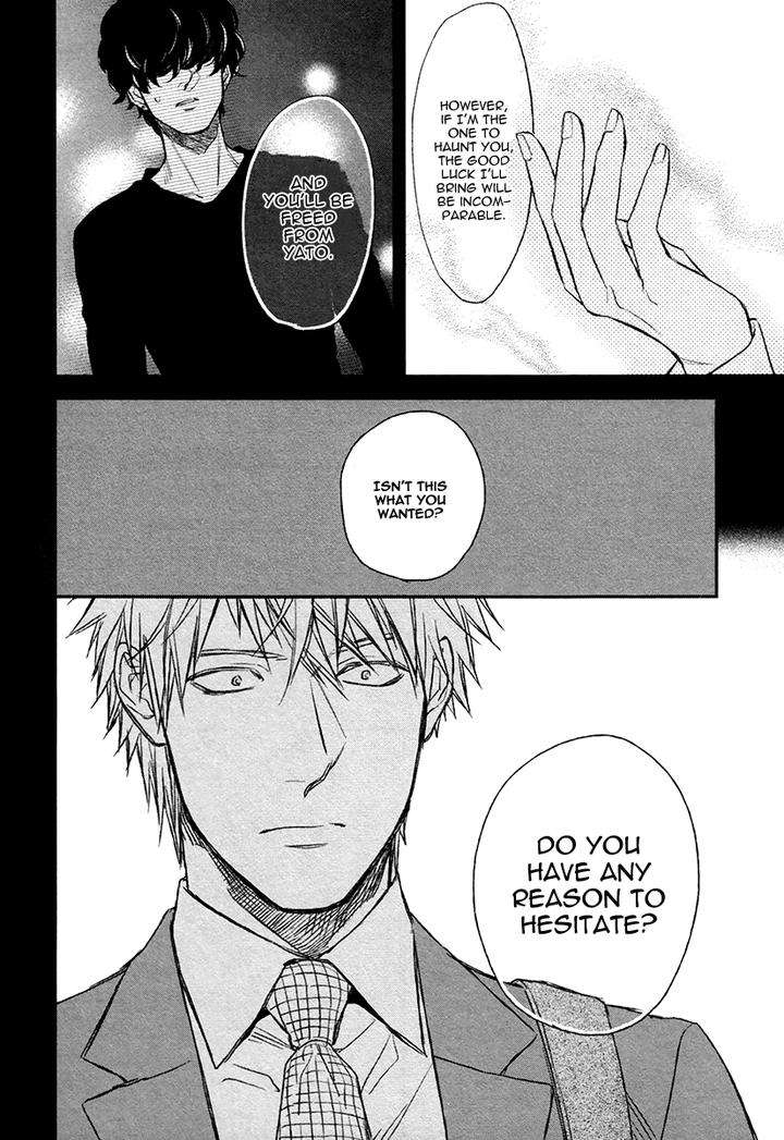 Fukouchuu-No-Shiawase-By-Enzou-Eng page 8