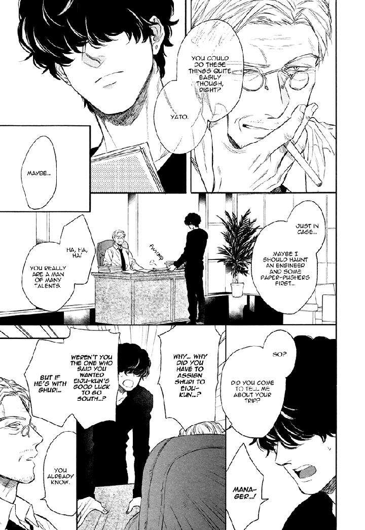 Fukouchuu-No-Shiawase-By-Enzou-Eng page 23