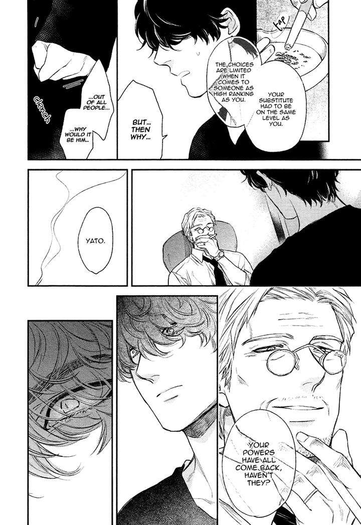 Fukouchuu-No-Shiawase-By-Enzou-Eng page 24