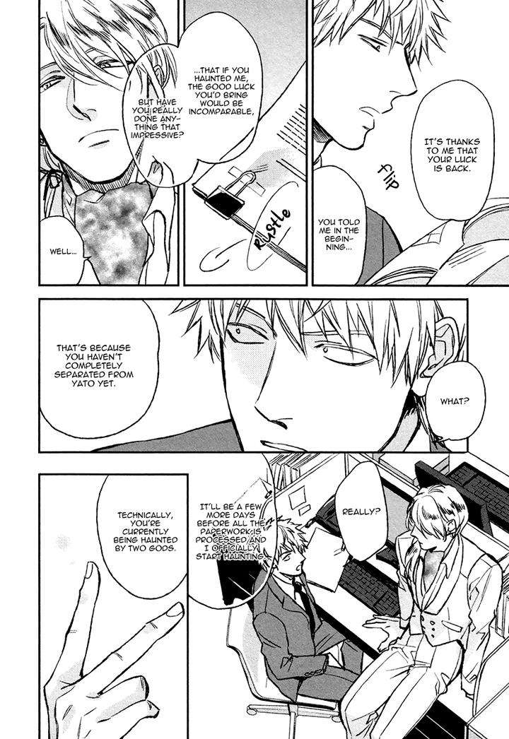 Fukouchuu-No-Shiawase-By-Enzou-Eng page 8