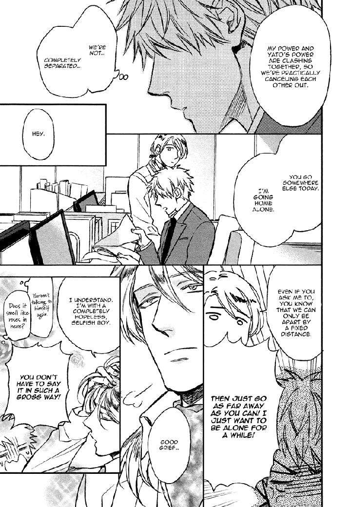 Fukouchuu-No-Shiawase-By-Enzou-Eng page 9