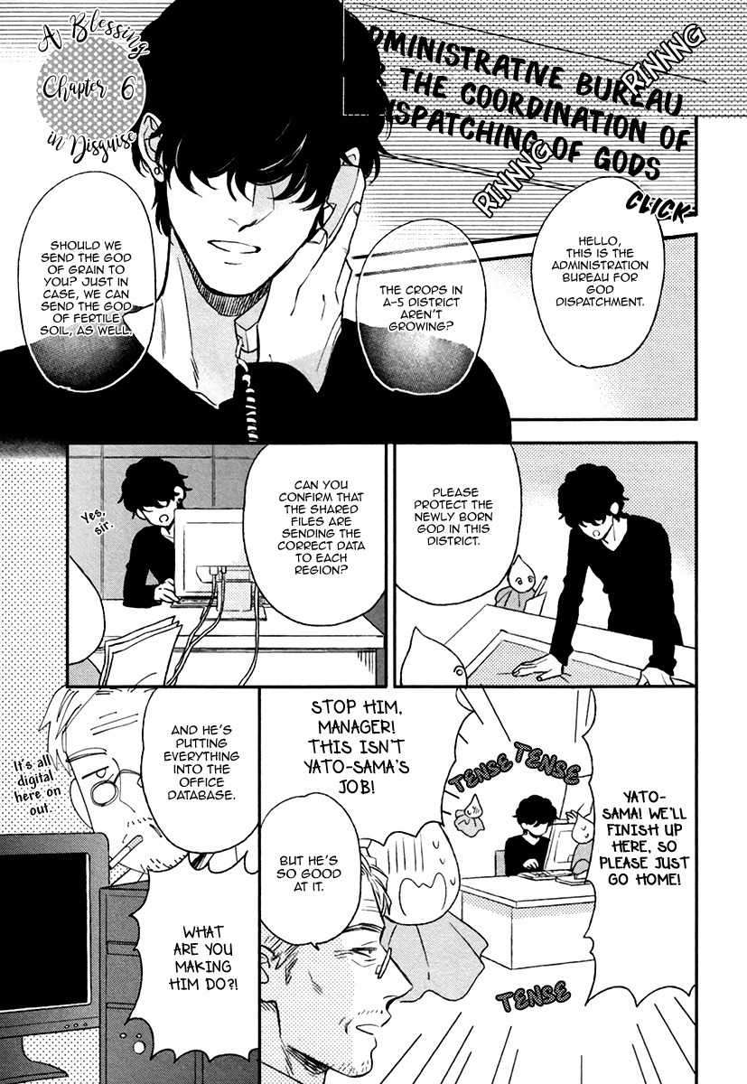 Fukouchuu-No-Shiawase-By-Enzou-Eng chapter_007 thumbnail