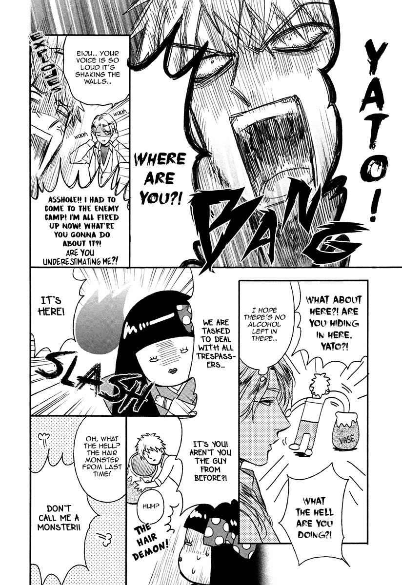 Fukouchuu-No-Shiawase-By-Enzou-Eng page 4