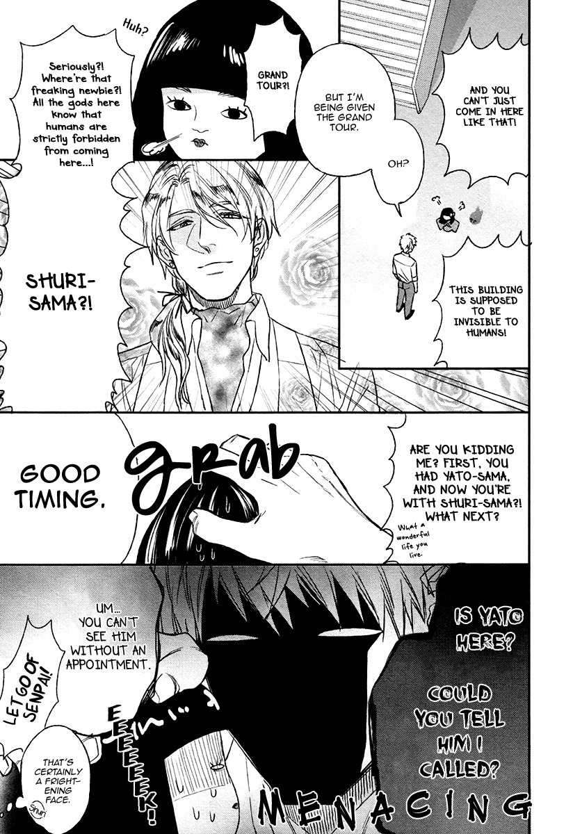 Fukouchuu-No-Shiawase-By-Enzou-Eng page 5