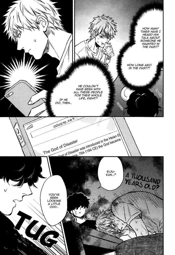Fukouchuu-No-Shiawase-By-Enzou-Eng page 13