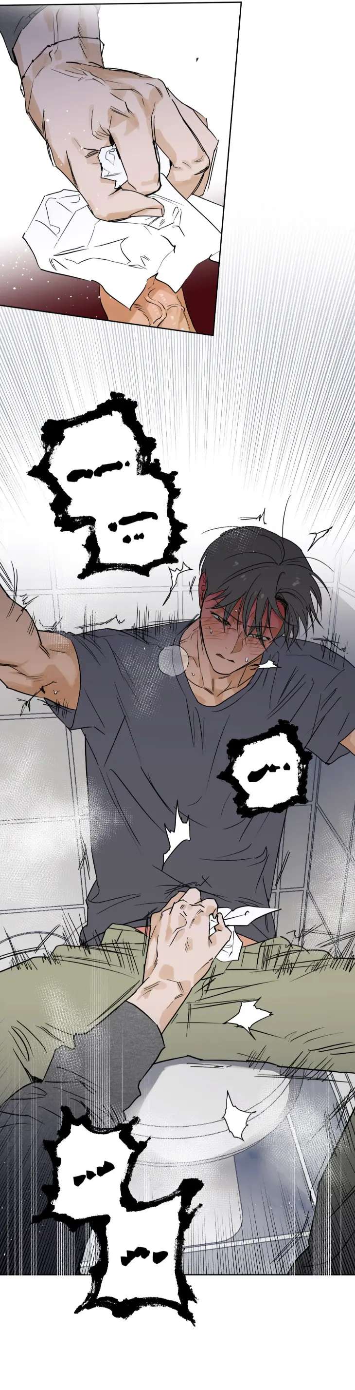 Full-Book-By-Keke-Uncensored-Eng page 26