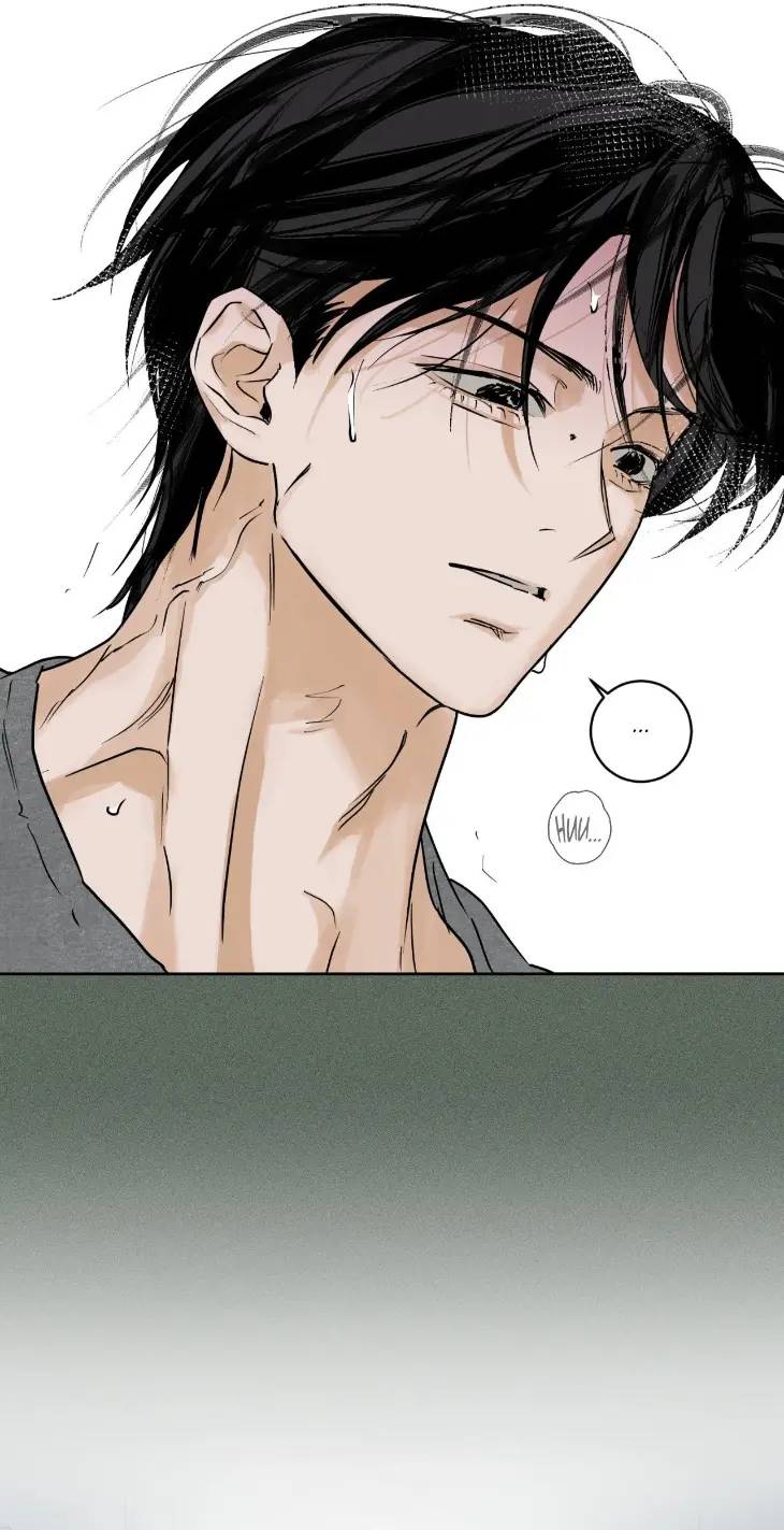 Full-Book-By-Keke-Uncensored-Eng page 33