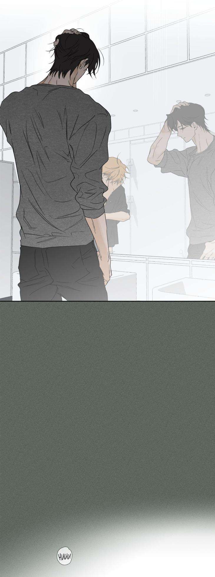 Full-Book-By-Keke-Uncensored-Eng page 27