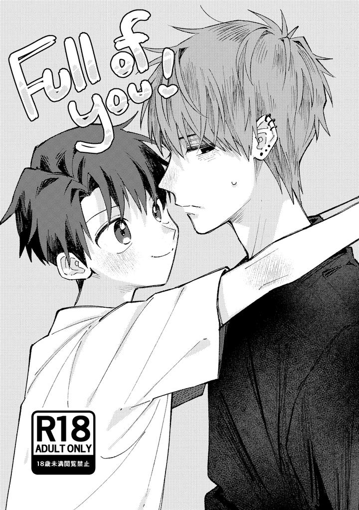 Recommended BL manga "Full-Of-You-By-Tatekawa-Ω-Udon-Jp" cover image