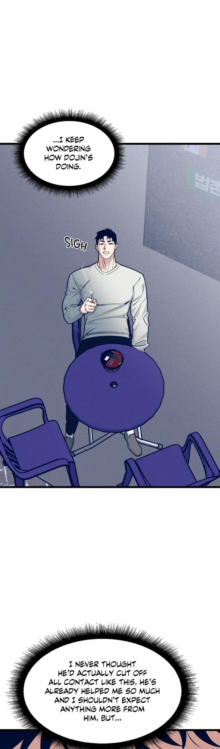 Full-Volume-Side-Stories-By-Albert-Yang-Eun-Ji-Side-Stories-Eng page 17