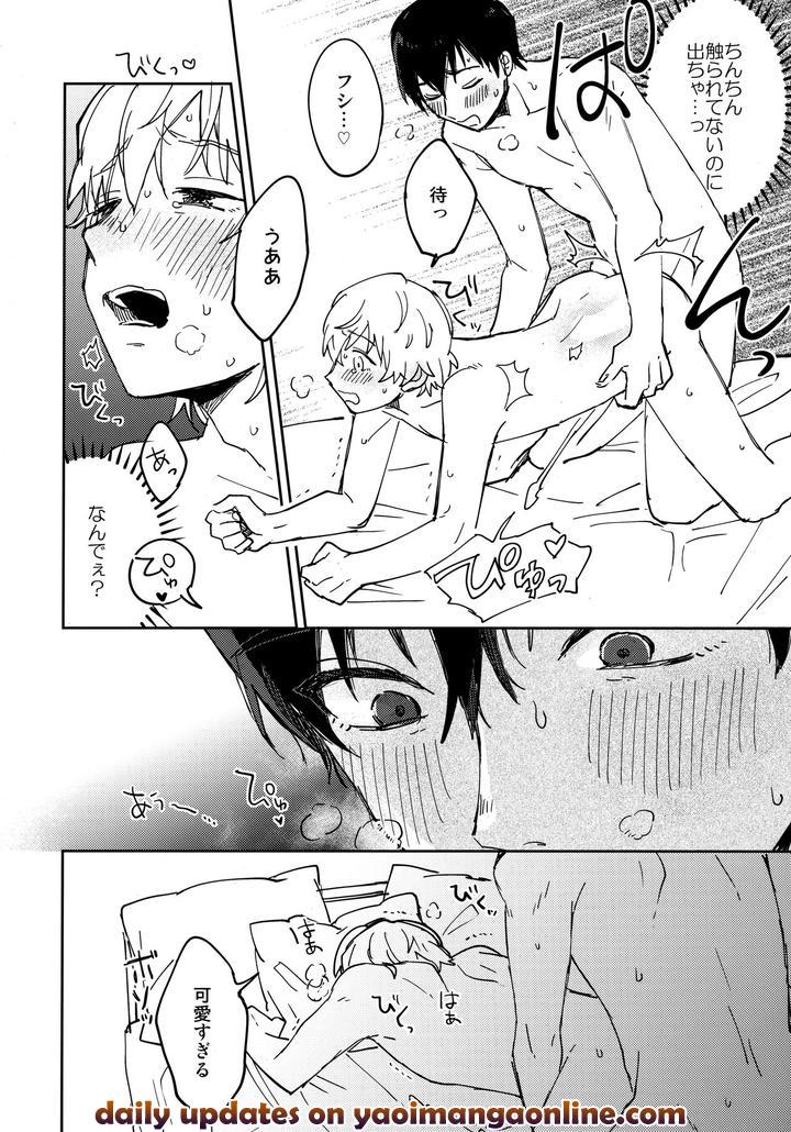 Fumetsu-No-Anata-E-Dj-Kiss-Me-Love-Me-By-Smooch-Nyamo-Jp-2 page 53