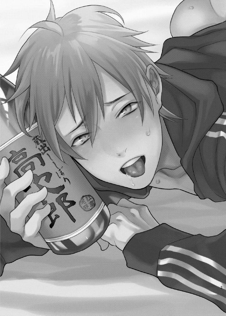 Fun-Sloppy-Drunk-Sex-By-Echo-Echo-Jiro-Eng page 3