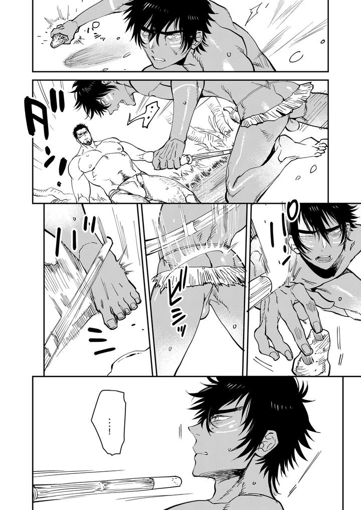 Fundoshi-Kouryuu-By-Hoshinagi-Kijima-Heigo-Jp page 5