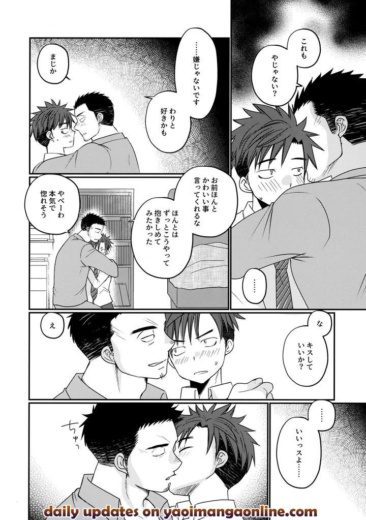 Furachi-Na-Delivery-Boy-By-Tanakana-Tanaka-Natsumi-Jp page 29