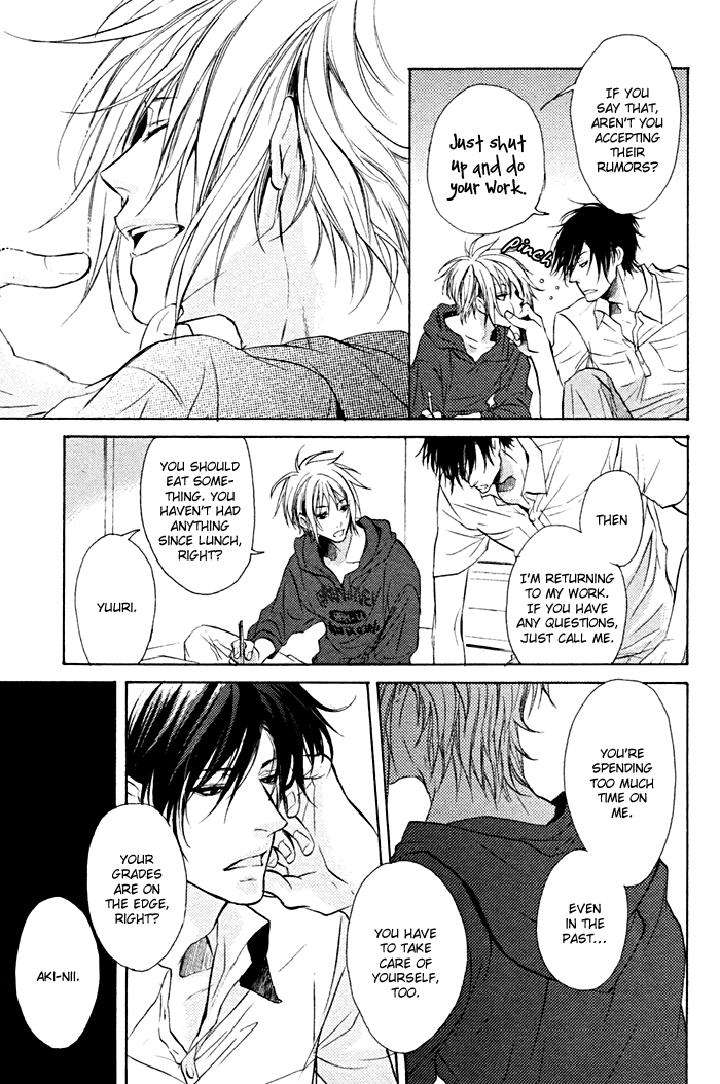 Furue-Tsumore-Shiawase-No-Hana-By-Kousaka-Akiho-Eng page 13
