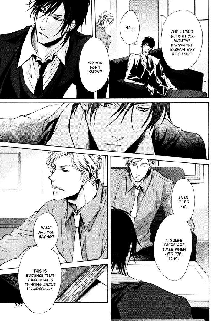 Furue-Tsumore-Shiawase-No-Hana-By-Kousaka-Akiho-Eng page 14