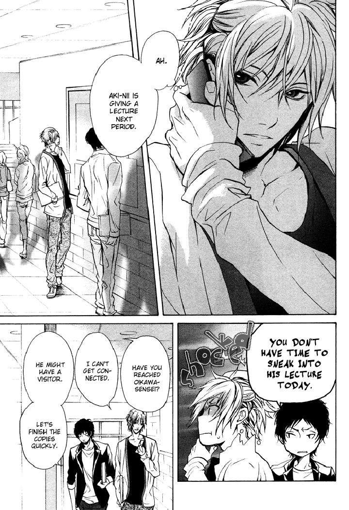 Furue-Tsumore-Shiawase-No-Hana-By-Kousaka-Akiho-Eng page 8