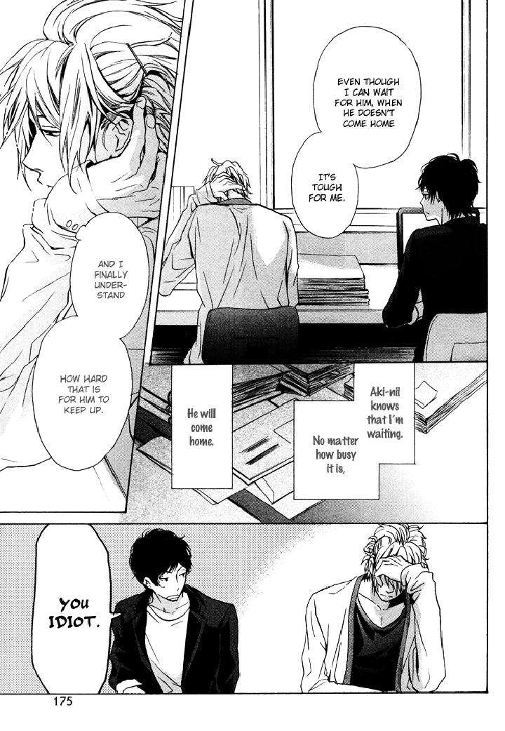 Furue-Tsumore-Shiawase-No-Hana-By-Kousaka-Akiho-Eng page 12
