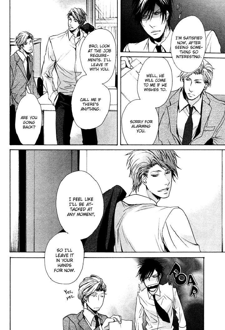 Furue-Tsumore-Shiawase-No-Hana-By-Kousaka-Akiho-Eng page 19