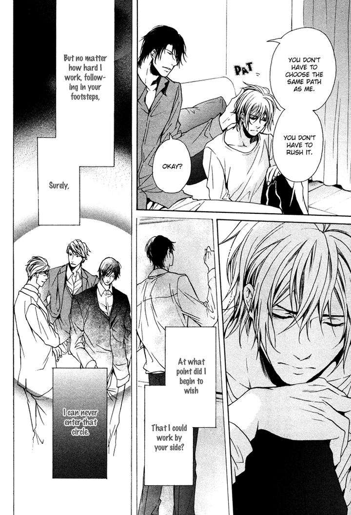 Furue-Tsumore-Shiawase-No-Hana-By-Kousaka-Akiho-Eng page 23