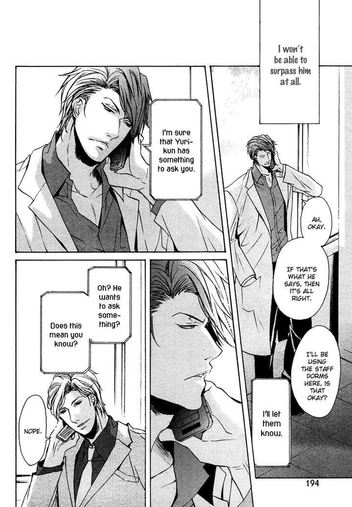 Furue-Tsumore-Shiawase-No-Hana-By-Kousaka-Akiho-Eng page 31