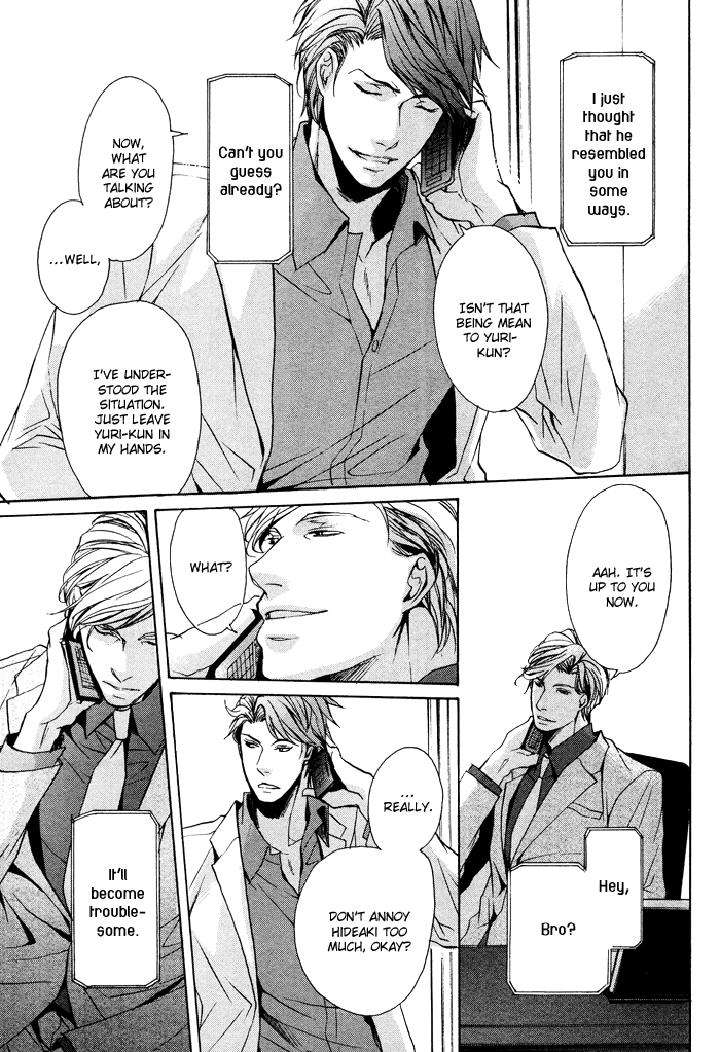 Furue-Tsumore-Shiawase-No-Hana-By-Kousaka-Akiho-Eng page 32