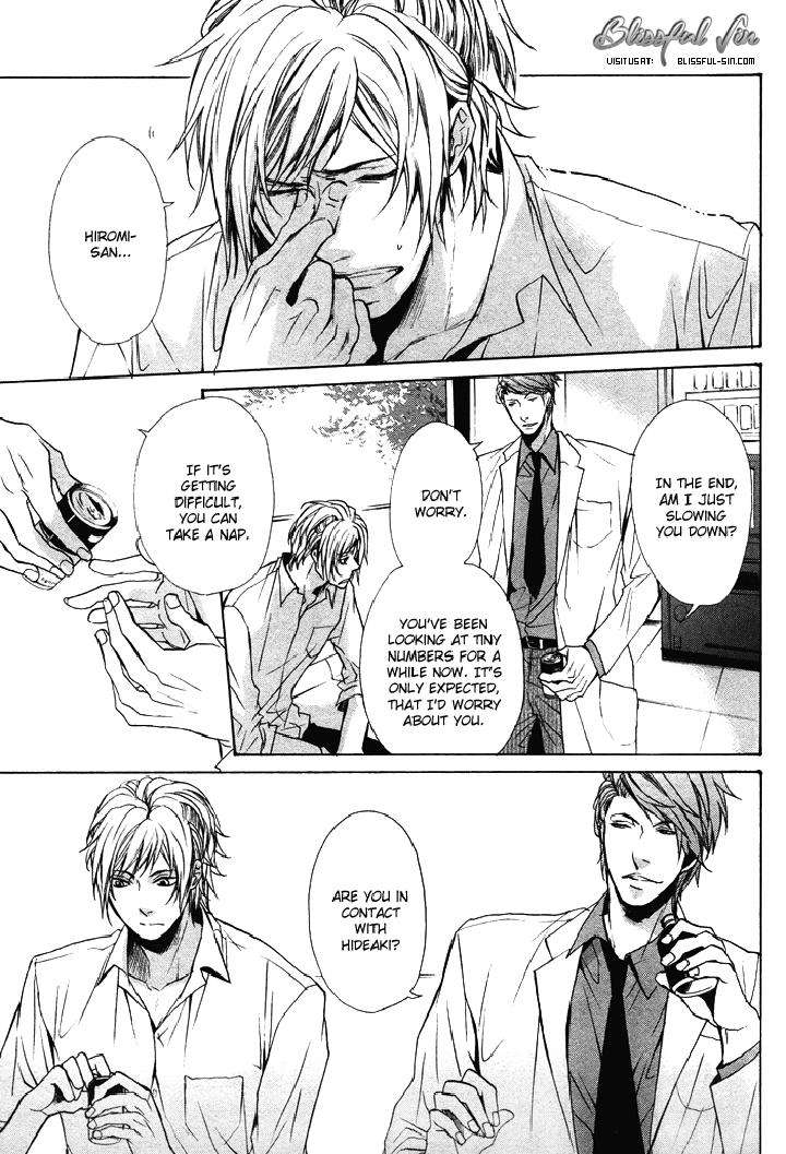 Furue-Tsumore-Shiawase-No-Hana-By-Kousaka-Akiho-Eng page 8