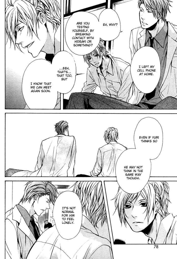 Furue-Tsumore-Shiawase-No-Hana-By-Kousaka-Akiho-Eng page 9