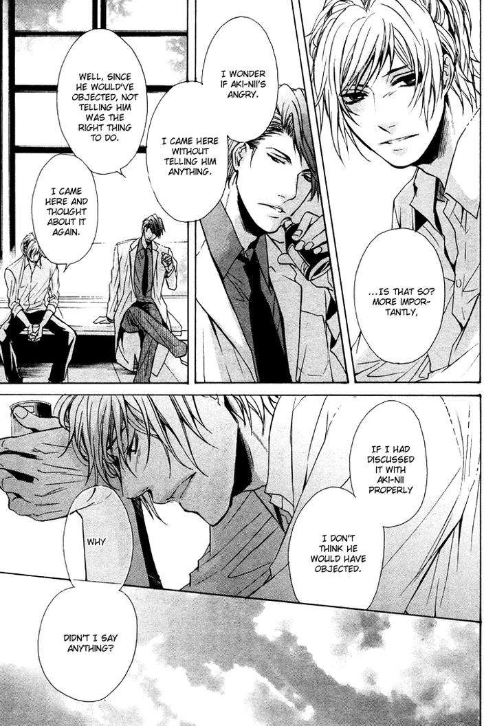 Furue-Tsumore-Shiawase-No-Hana-By-Kousaka-Akiho-Eng page 10