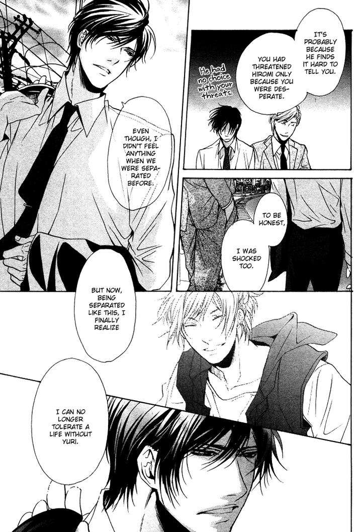 Furue-Tsumore-Shiawase-No-Hana-By-Kousaka-Akiho-Eng page 14