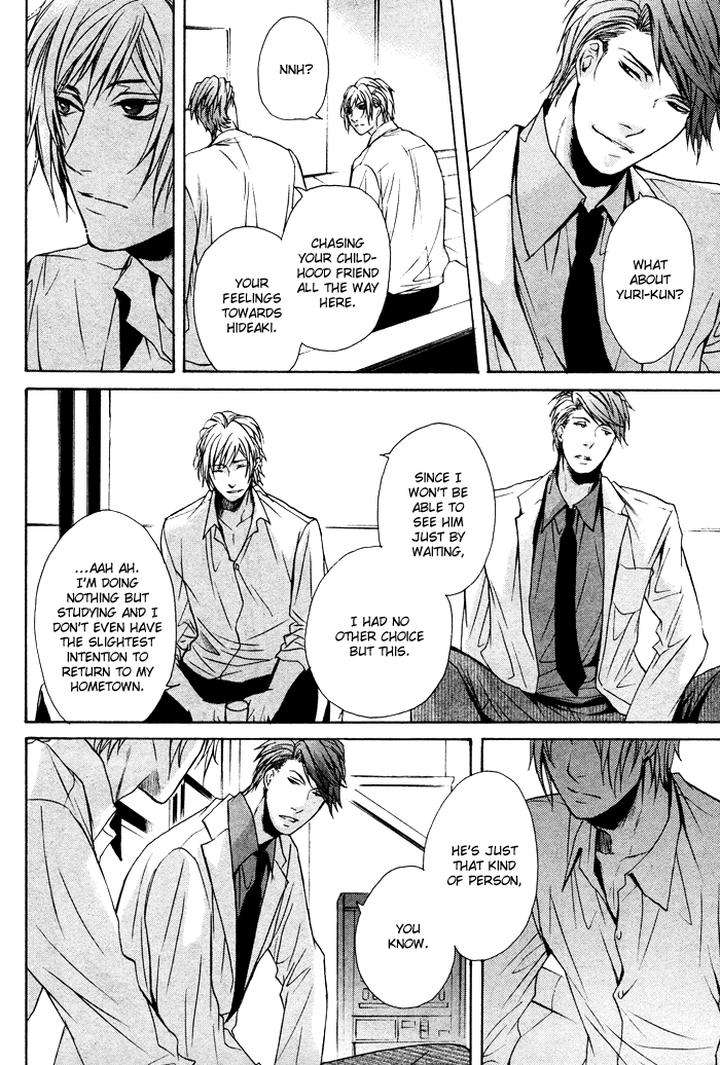 Furue-Tsumore-Shiawase-No-Hana-By-Kousaka-Akiho-Eng page 17