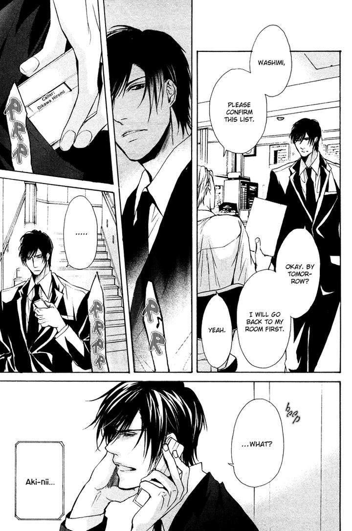 Furue-Tsumore-Shiawase-No-Hana-By-Kousaka-Akiho-Eng page 20