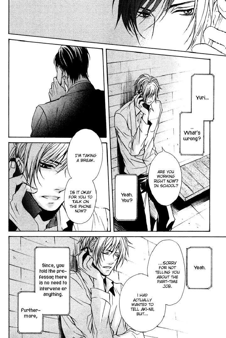 Furue-Tsumore-Shiawase-No-Hana-By-Kousaka-Akiho-Eng page 21