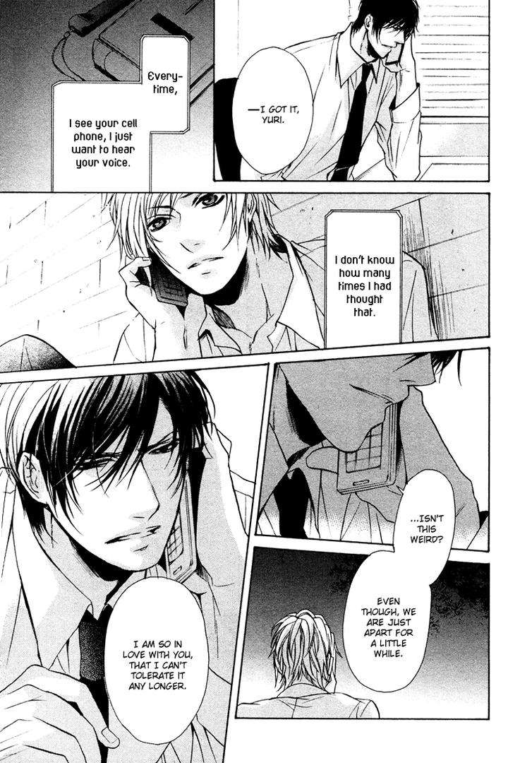 Furue-Tsumore-Shiawase-No-Hana-By-Kousaka-Akiho-Eng page 24