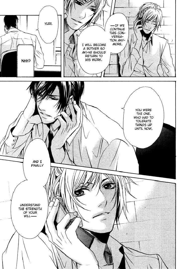 Furue-Tsumore-Shiawase-No-Hana-By-Kousaka-Akiho-Eng page 26