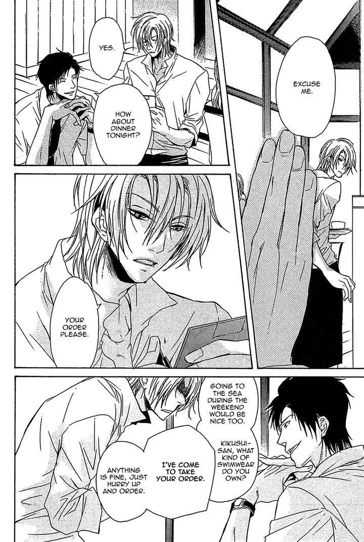 Furue-Tsumore-Shiawase-No-Hana-By-Kousaka-Akiho-Eng page 3