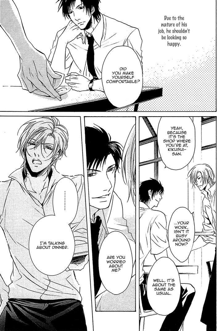 Furue-Tsumore-Shiawase-No-Hana-By-Kousaka-Akiho-Eng page 6