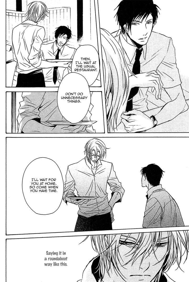Furue-Tsumore-Shiawase-No-Hana-By-Kousaka-Akiho-Eng page 7